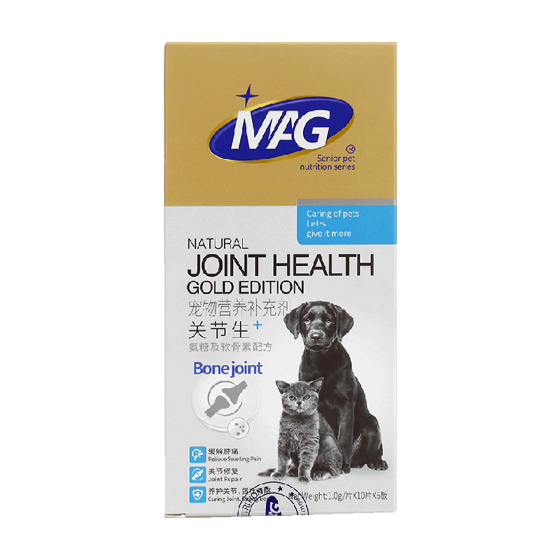 MAG关节生狗狗关节鲨鱼软骨素