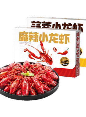 海底捞麻辣小龙虾生鲜熟虾