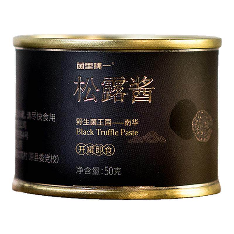 云南特产松露酱拌饭拌面酱