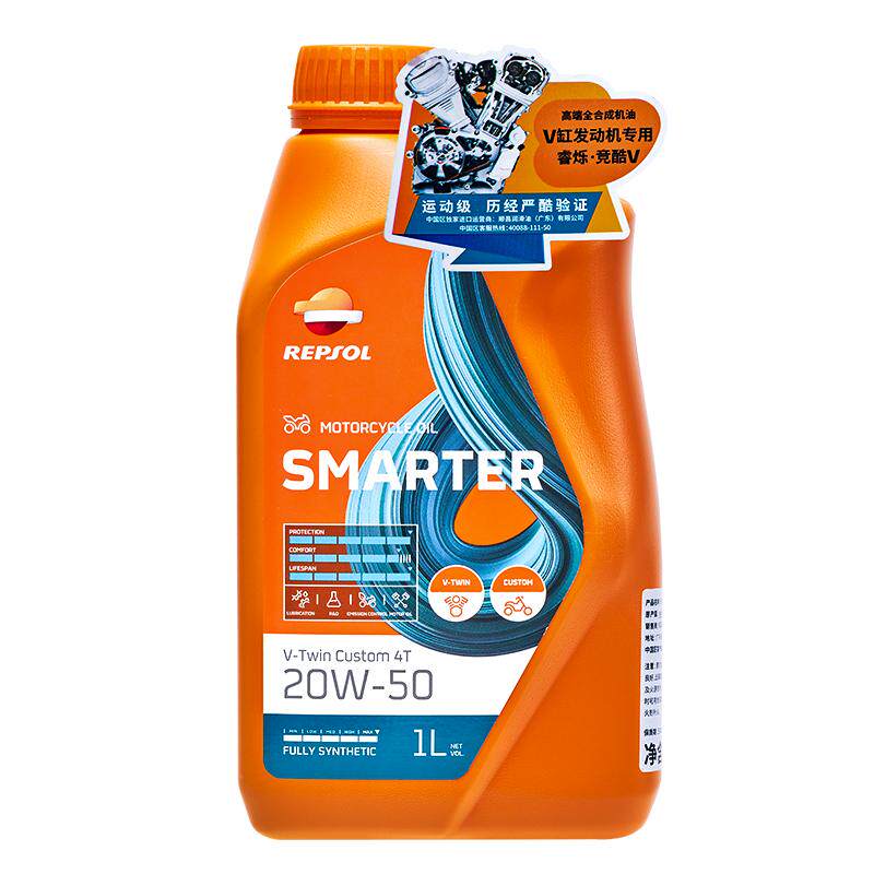 REPSOL/睿烁哈雷摩特车机油