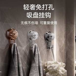 吸盘挂钩免打孔真空吸墙拧紧厨房卫生间可反复使用收纳轻奢风