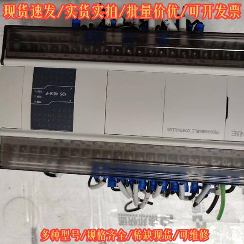 XD5-48T6-E 信捷 工控配件议价维修