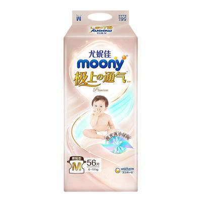 尤妮佳moony极上通气拉拉裤4包
