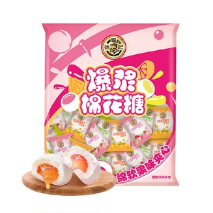 徐福记棉花糖310g节日结婚订婚满月喜宴糖果休闲零食