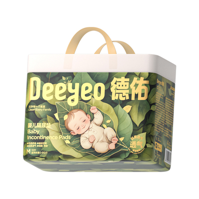 德佑新生婴儿隔尿垫沁氧款