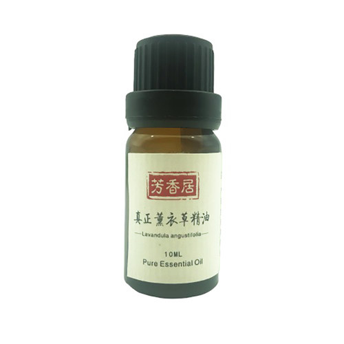 10ML普罗旺斯真正薰衣草精油纯单方植物精油香薰助睡眠厂家直销