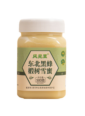 风光里严选旗舰店东北蜂蜜500g/瓶 品质好蜜黑锋椴树雪蜜产地直发