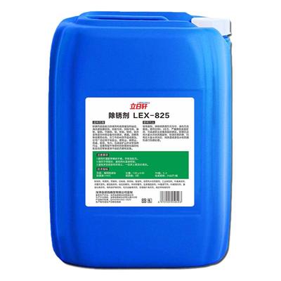 金属除锈剂螺纹钢钢铁强力去锈