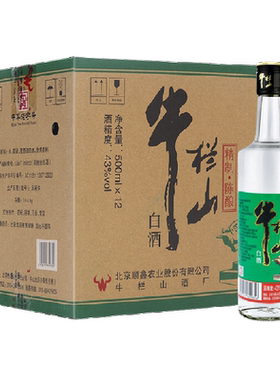 43度精制陈酿牛栏山500ml*12瓶