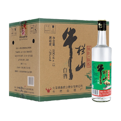 牛栏山43度光瓶口粮酒500ml*12瓶