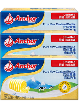 安佳新西兰动物黄油浓郁奶香