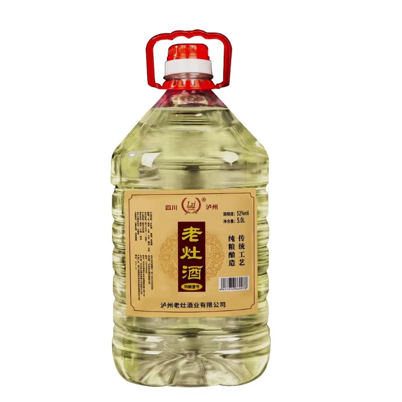 泸州老灶酒特酿一号浓香型52度纯粮原浆桶装白酒10斤装自饮泡酒