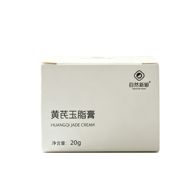灵气玉脂膏 野生草本皮肤吸收入经入络滋养身心 婴儿可用
