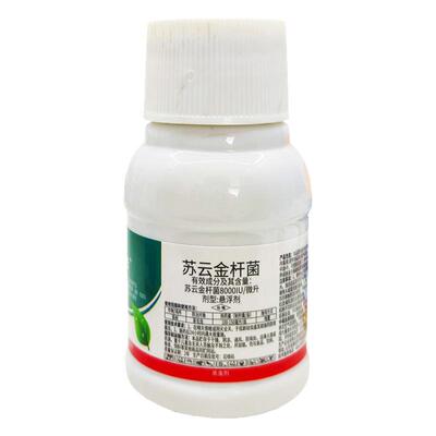 苏云金杆菌菜青虫 小菜蛾 稻纵卷叶螟杀虫剂50克*40瓶包邮的价