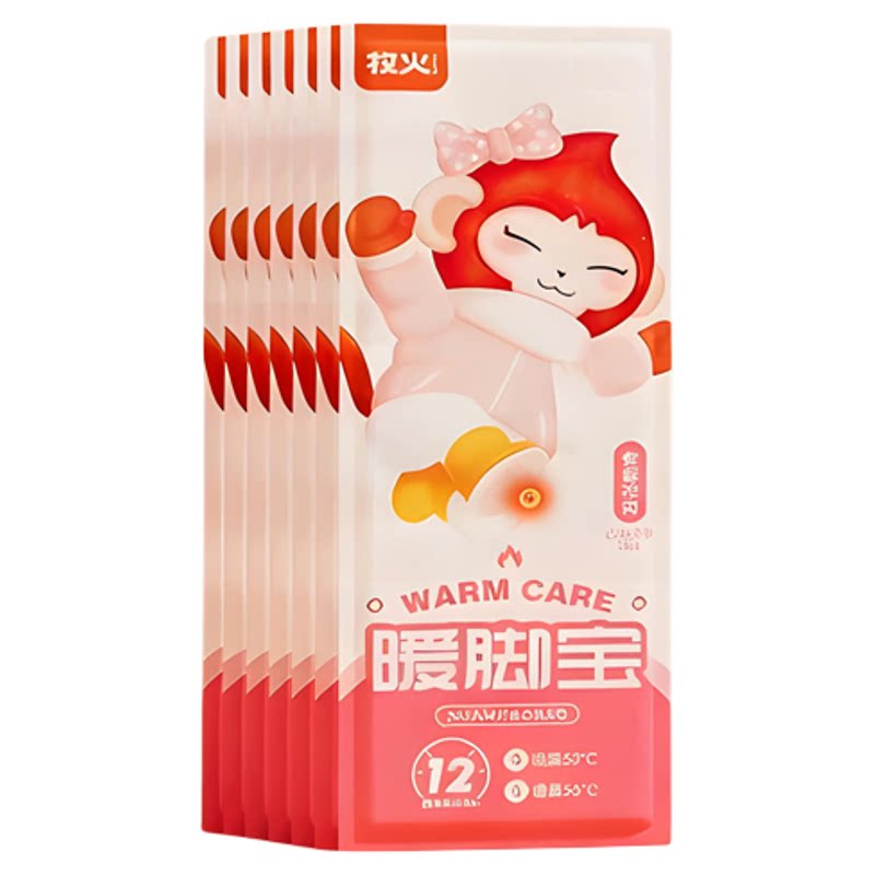 牧火暖足鞋垫女暖脚贴自发热脚底宝宝暖贴足底热帖暖脚宝足底加热