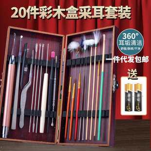 采耳工具套装 专用高级洁棒掏感掏耳朵耳屎勺耳耳神器家用鹅毛