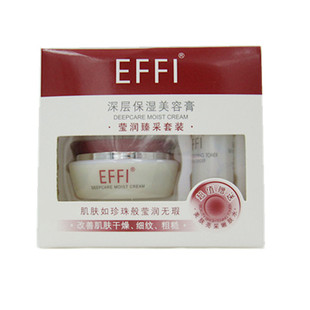 雅倩玉丽深层保湿美容膏15克 深层滋养补水珍珠素颜霜包邮