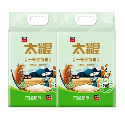 太粮一号丝苗米5kg×2袋