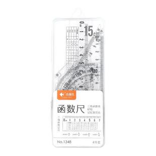 小鱼儿套尺小学初中生考试专用加减乘除根号函数尺方格尺四件套直尺三角尺量角器测量几何绘图15cm20cm波浪尺