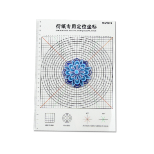 衍纸透明定位坐标剥离片透明剥离器盘纸衍纸工具 quilling tools