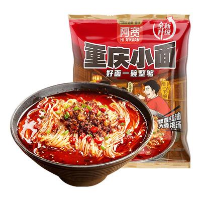 阿宽兰州牛肉面冲泡即食