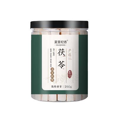 应季白茯苓正品500g干货送测硫剂