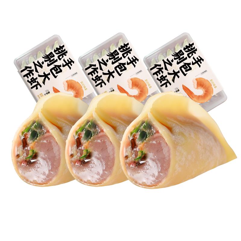 袁记味享香菜香葱鲜肉饺大馅水饺速食早餐袁记云饺鲜虾三鲜饺子
