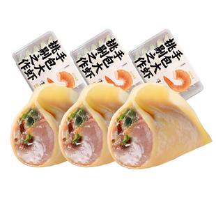 袁记味享香菜香葱鲜肉饺大馅水饺速食早餐袁记云饺鲜虾三鲜饺子