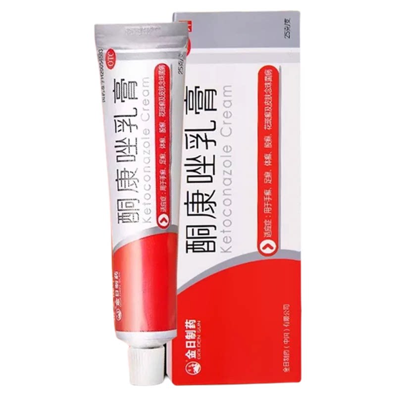 [金日]酮康唑乳膏2%*25g*1支/盒