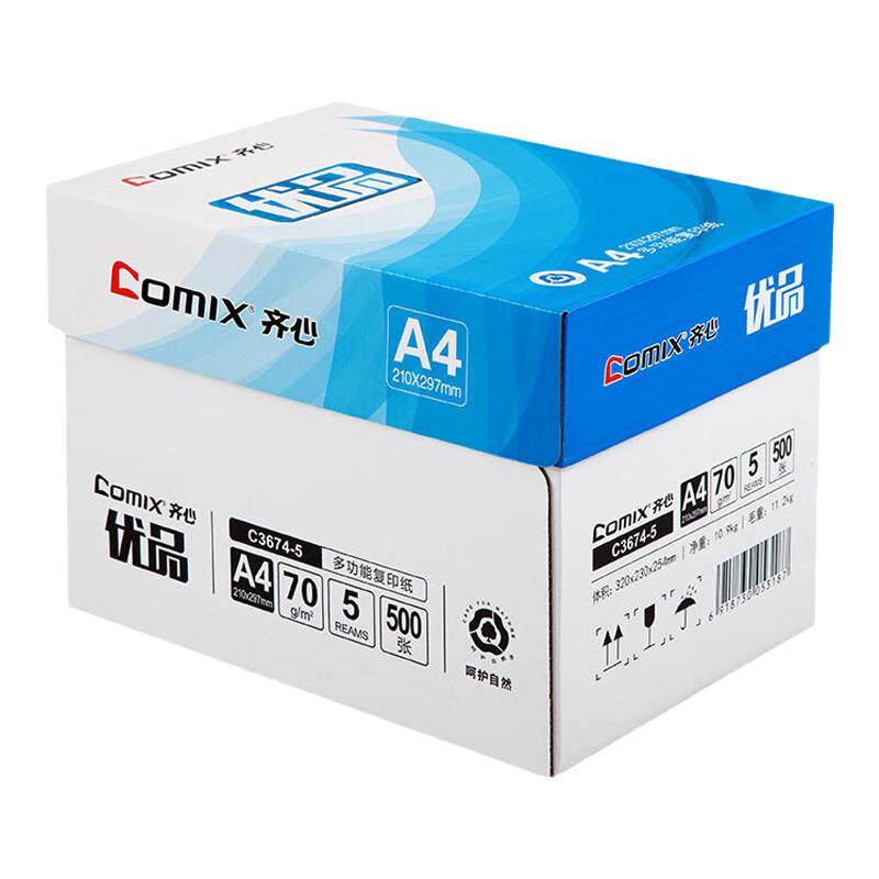 齐心优品A4复印纸原白双面打印纸70g/80g办公学习用纸 5包/2500张/箱