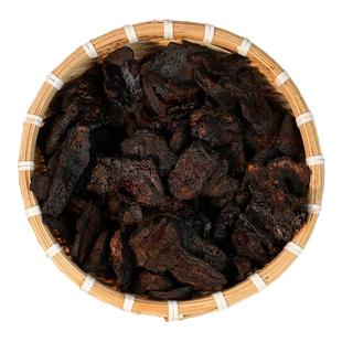 杨直二深山生地黄250g正品药材当季新货原汁味无硫泡酒正装可试吃