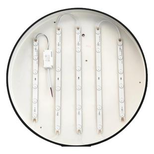 led吸顶灯替换芯灯条灯芯三色透镜模组灯片改造光源灯带圆形配件