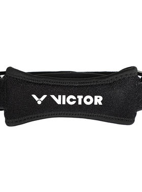 威克多VICTOR可调节髌骨带护膝