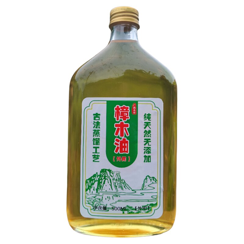 广西樟木油天然老树原料香精油