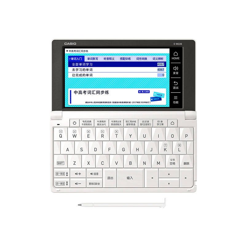 Casio/卡西欧旗舰店牛津英语电子词典E-W220大学生电子辞典口语阅读写作英语E-W100单词拓展听力中高考词汇