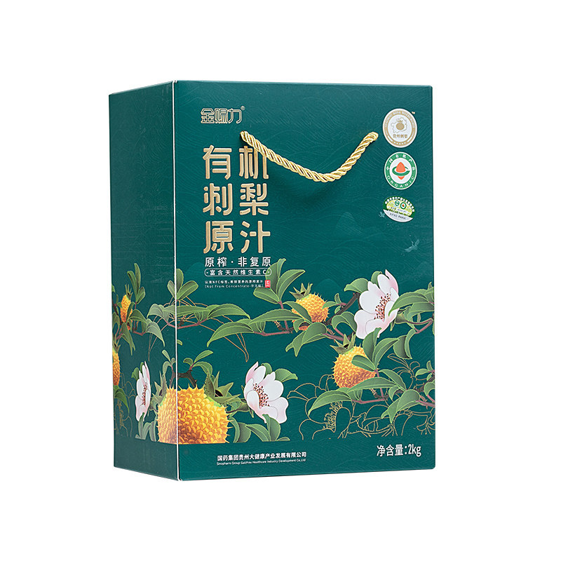 金赐力有机刺梨原汁2kg无添加