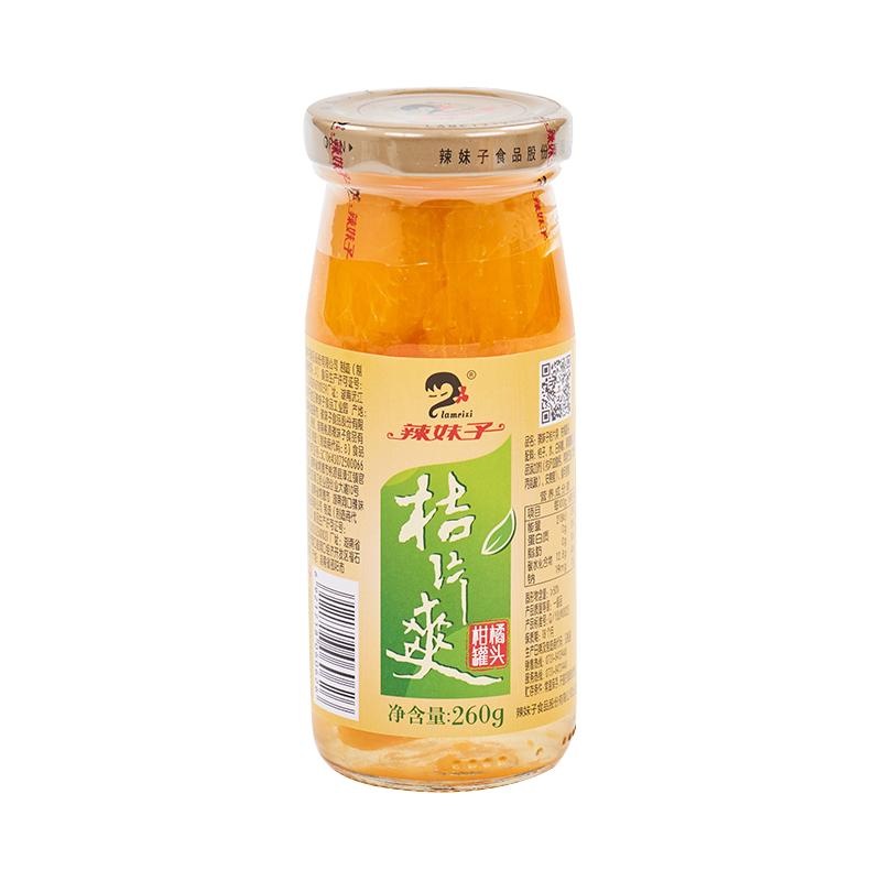 辣妹子桔子罐头整箱橘片爽新鲜柑橘水果玻璃瓶装湖南特产休闲零食