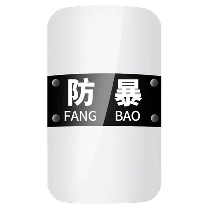 学校幼儿园安保器材八件套防爆盾牌头盔钢叉反恐防暴套装