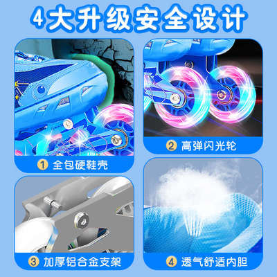 三角轮溜冰鞋儿童初学者全套装旱冰轮滑直排双排女童男童小孩可调