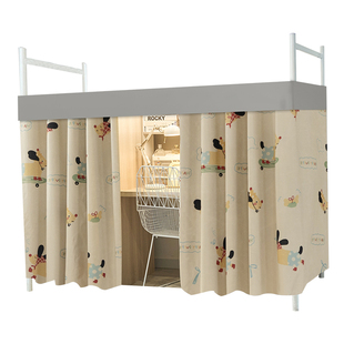 学生宿舍下铺专用滑轨床帘全遮光无涂层窗帘寝室下桌卡通隐私床幔