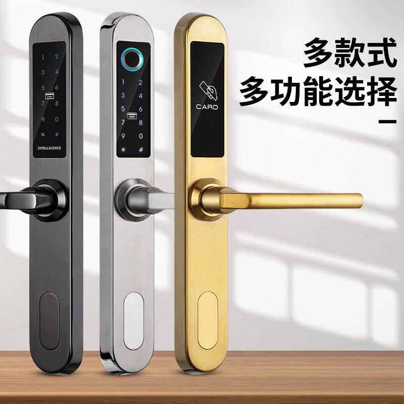 断桥铝合金塑钢门指纹锁密码锁家用门锁推拉玻璃门平移门智能锁具