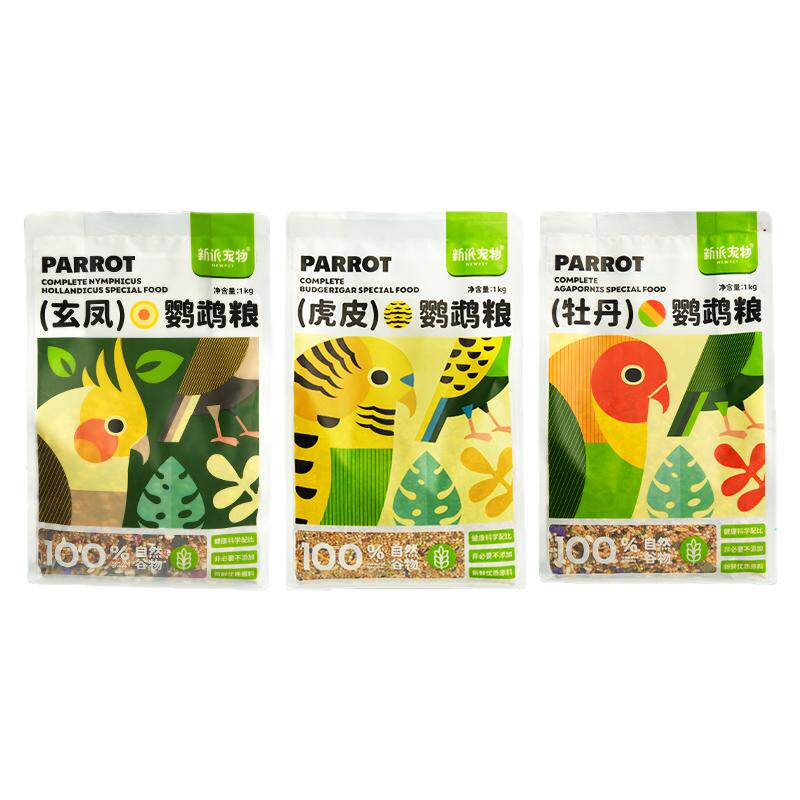 新派宠物鹦鹉粮天然谷物花草混合