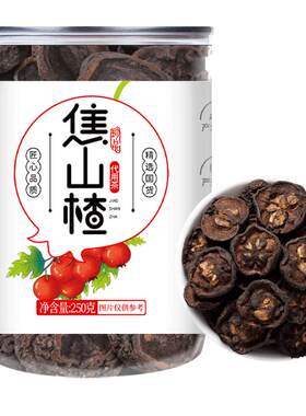 焦山楂儿童炒干搭焦三仙炒麦芽焦陈皮鸡内金中葯材消积食中药材