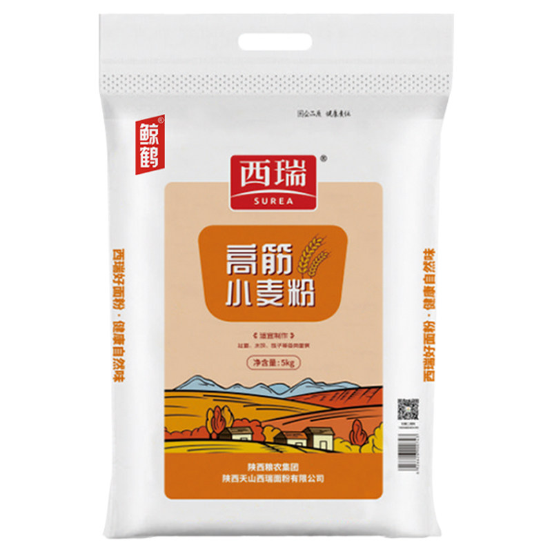 西瑞高筋小麦粉5kg多用途小麦粉包子面条饺子粉通用面粉10斤