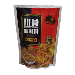 桥头排骨腌料商用鸡柳炸鸡油炸小酥肉鸡锁骨鸡翅腌料炸串腌肉衡遇