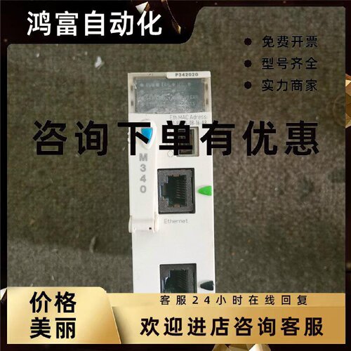 议价施耐德CPS2000 P342020 EHC0800 DDI6402K DDI1602 AM00410议