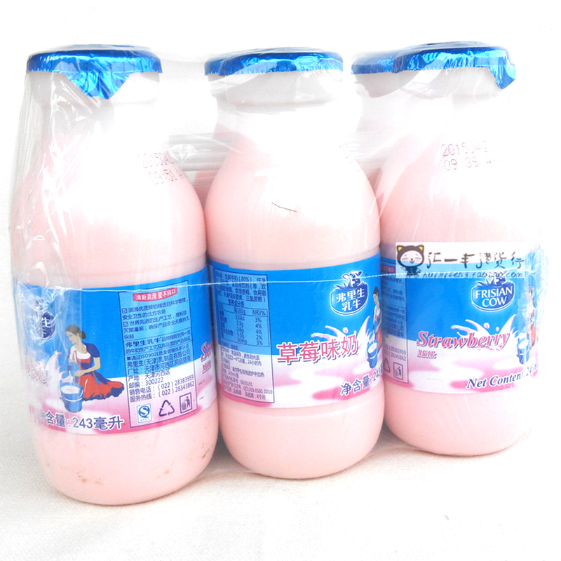 弗里生乳牛純奶子母奶243ml×24瓶草莓混搭多口味營(yíng)養(yǎng)飲料乳制品