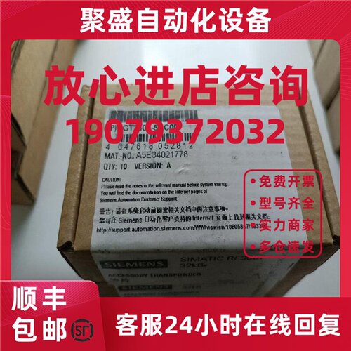 议价6GT2800-5AC00西门子收发器 RF360T/6GT28OO-5ACOO/6GT28005A