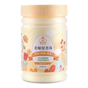 胖总管瓶装护衣洗衣留香珠衣物柔顺剂香氛抗静电香味持久留香香水