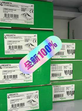 询价-LXM32IETH